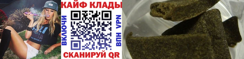 Купить наркотики сайты Городовиковск Каннабис  АМФ  Альфа ПВП  ГАШИШ  МЕФ 