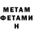 Amphetamine Розовый Irakli Rostomauli
