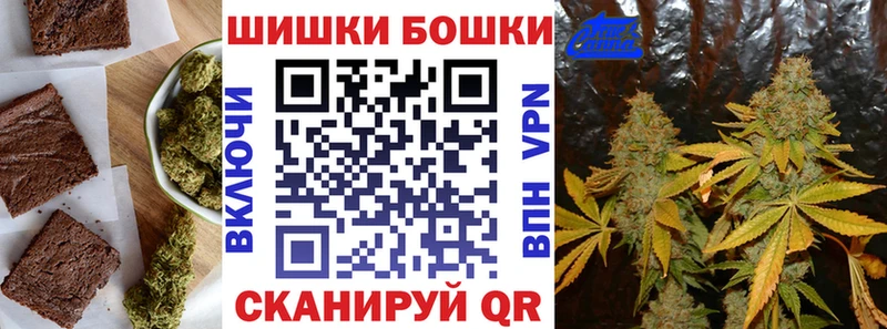 Еда ТГК конопля  Городовиковск 