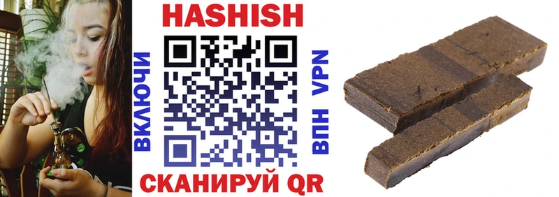 ГАШИШ хэш Городовиковск