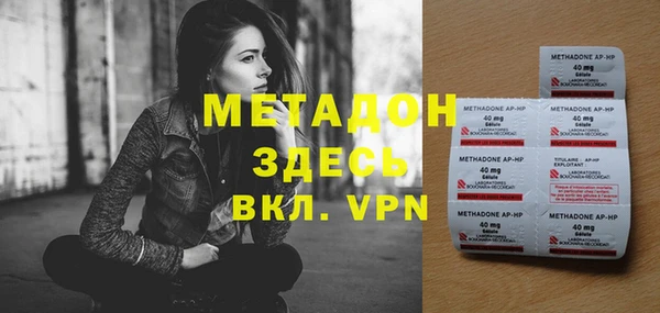 МДМА Баксан