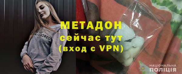 гашиш Балабаново