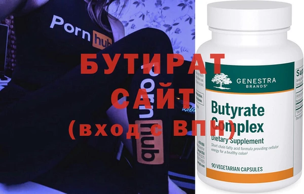 гашиш Балабаново