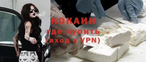 трава Балахна