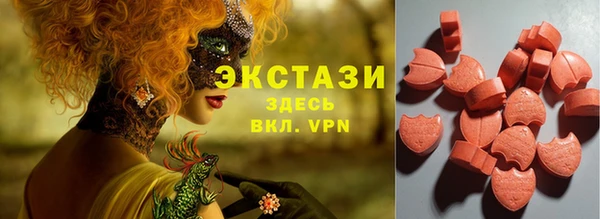 МДМА Баксан