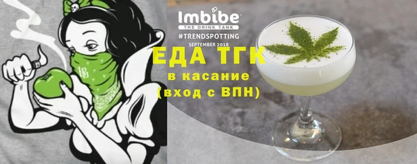 гашиш Балабаново
