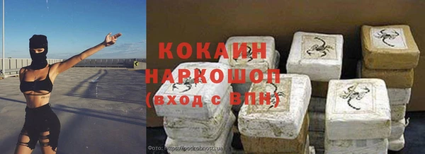 трава Балахна