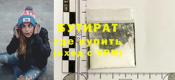 гашиш Балабаново