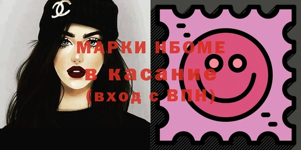 спайс Покачи