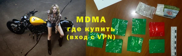 МДМА Баксан