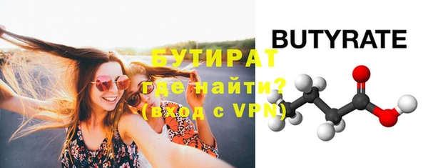 МДМА Баксан