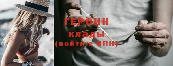 гашиш Балабаново