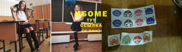трава Балахна