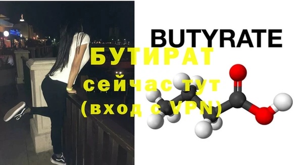 трава Балахна