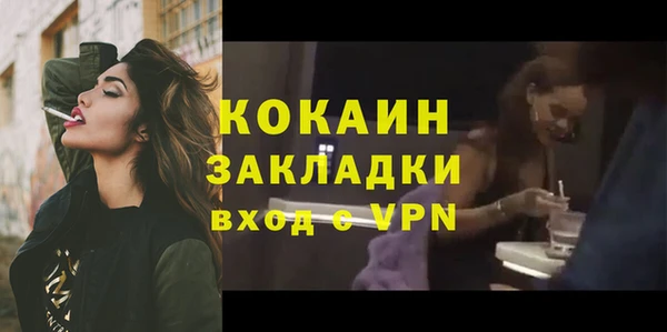 МДМА Баксан