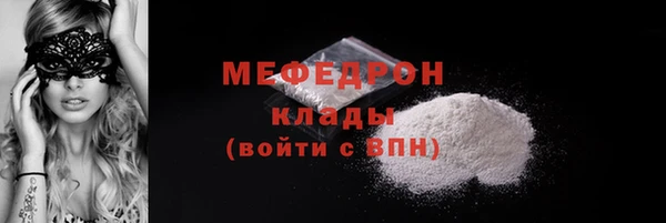 МДМА Баксан