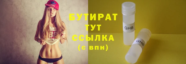 МДМА Баксан
