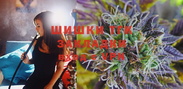 гашиш Балабаново