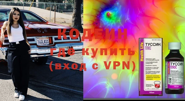 гашиш Балабаново