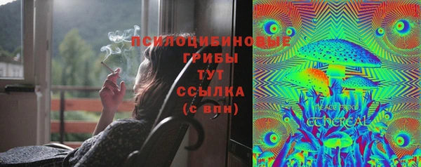 гашиш Балабаново