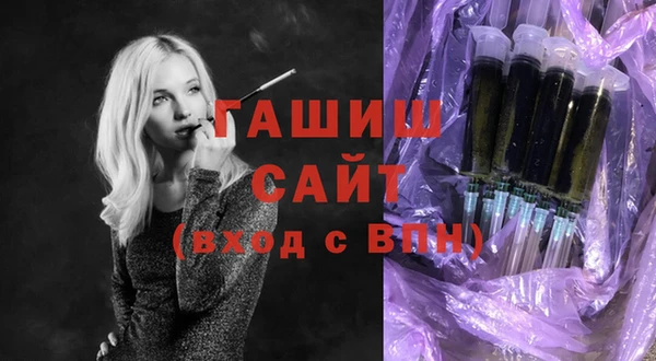 трава Балахна