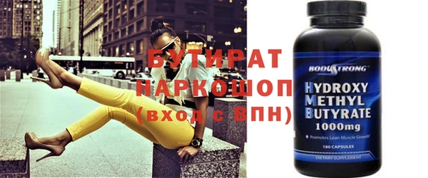 трава Балахна