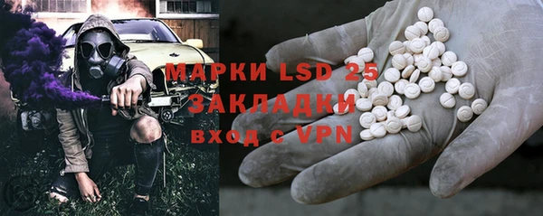 МДМА Баксан