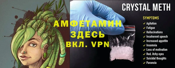 гашиш Балабаново