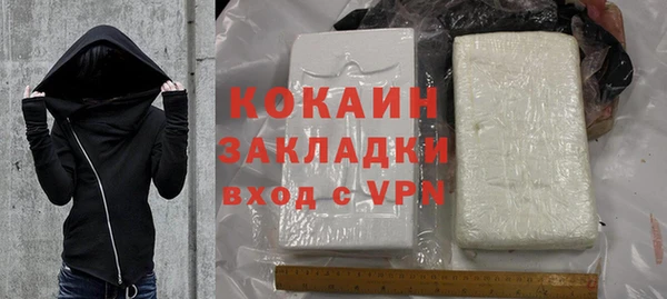 МДМА Баксан