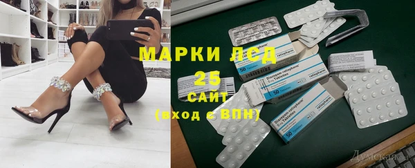 МДМА Баксан