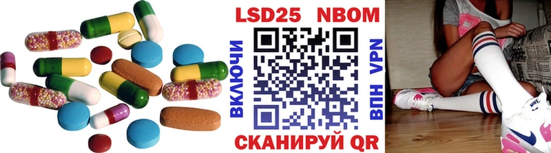 цена   Городовиковск  LSD-25 экстази кислота 