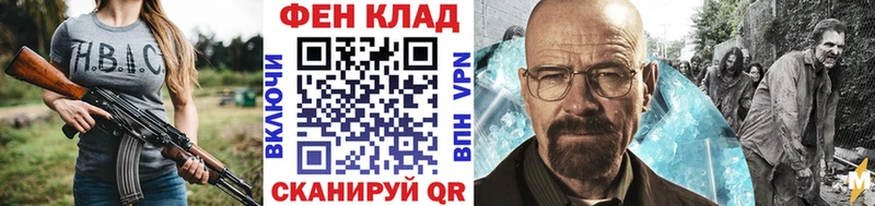 Метамфетамин витя  Городовиковск 