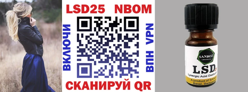 Марки N-bome 1,8мг сколько стоит Городовиковск